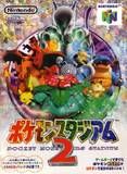 Pocket Monsters Stadium 2 (Nintendo 64)